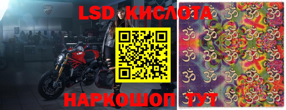 Марки 25I-NBOMe  Майкоп  Марки 25I-NBOMe 1,8мг 