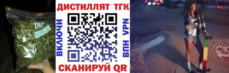 ТГК жижа OMG ONION Майкоп
