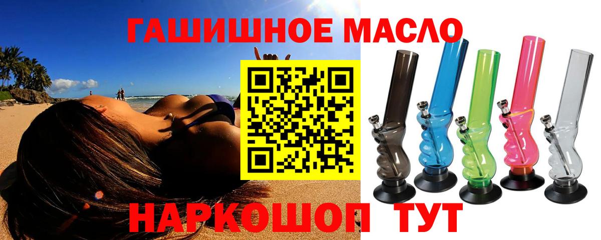 Мефедрон кристаллы  ГАШ  MDMA  Cocaine  Вход с VPN  Майкоп  Героин  Каннабис 